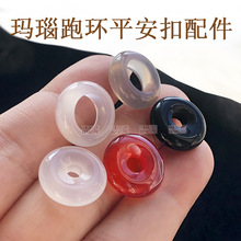 天然冰透白红黑灰玛瑙圆形跑环平安扣大孔配件DIY手链配件玉髓批