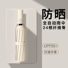 傘自動傘大型ダブル折りたたみ卸売晴雨兼用傘日傘日焼け止め日傘 24 骨大型傘カスタマイズ