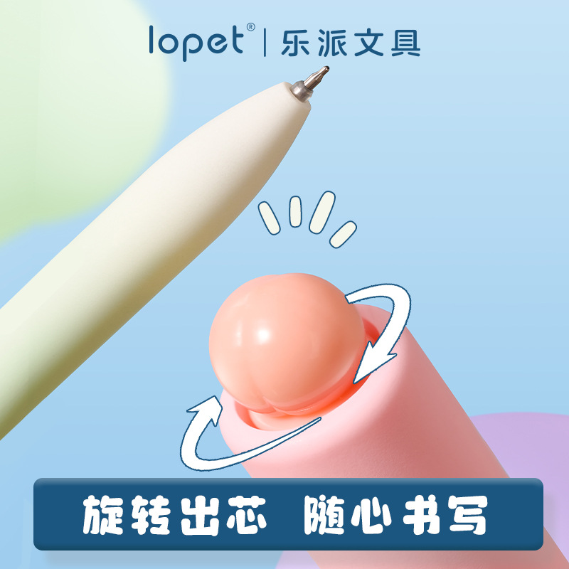 LEPAI 1389 라이트 프루츠 버블 회전 코어 중립 펜 저중심 과일 모양 향수 브러시 토픽 시그니처 블랙 펜