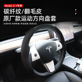 专车专用脚垫;后备箱垫;遮阳挡