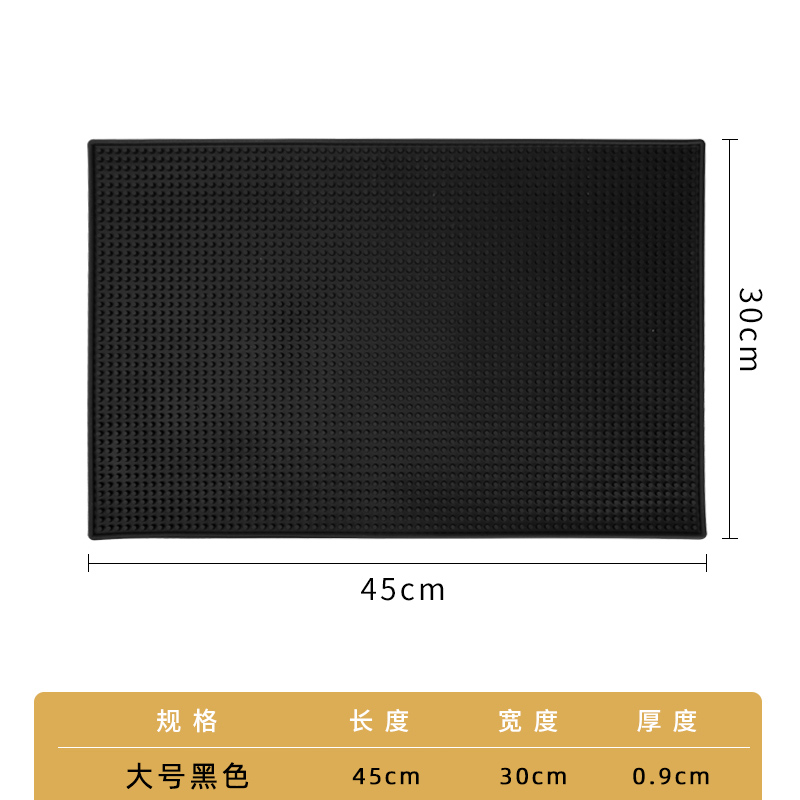 대형 블랙 45*30CM