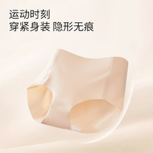 云朵粉底液无痕隐形内裤女不夹臀中腰抗菌加长裆提臀三角运动短裤