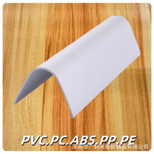 PVC塑料异形管PPHDPE塑料挤出型材定制ABS软硬复合异形条PC挤塑管