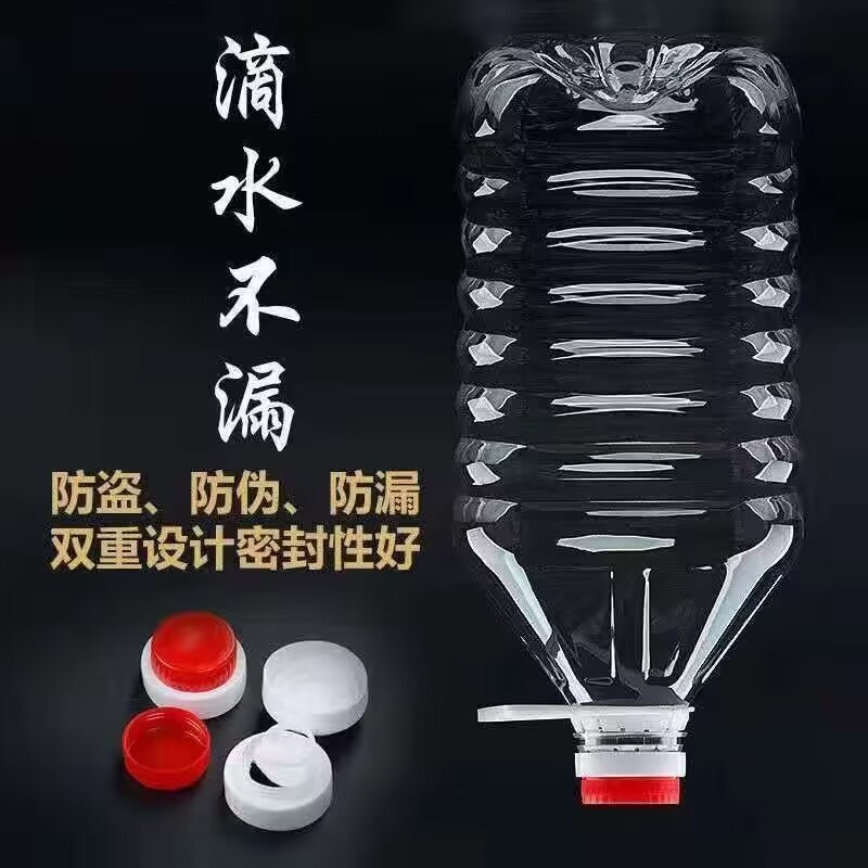 各种规格色拉油桶 PET 油瓶塑料桶 白酒散装桶 食用油桶
