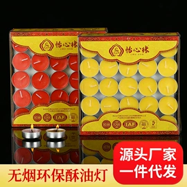 宗教法器;佛像/神像;蜡烛