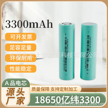 �|��33V18650�늳�3300�������о�m�ö��C��늌��Դ�{�����