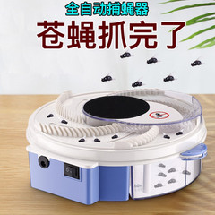 国境を越えた太陽エネルギー電子滅ハエ機レストランの家庭用静音ハエ捕獲器は全自動で蒼籠を掃く