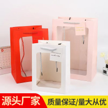 抖音同款开窗透明橱窗袋七夕节鲜花包装礼品袋礼物手提袋跨境热销