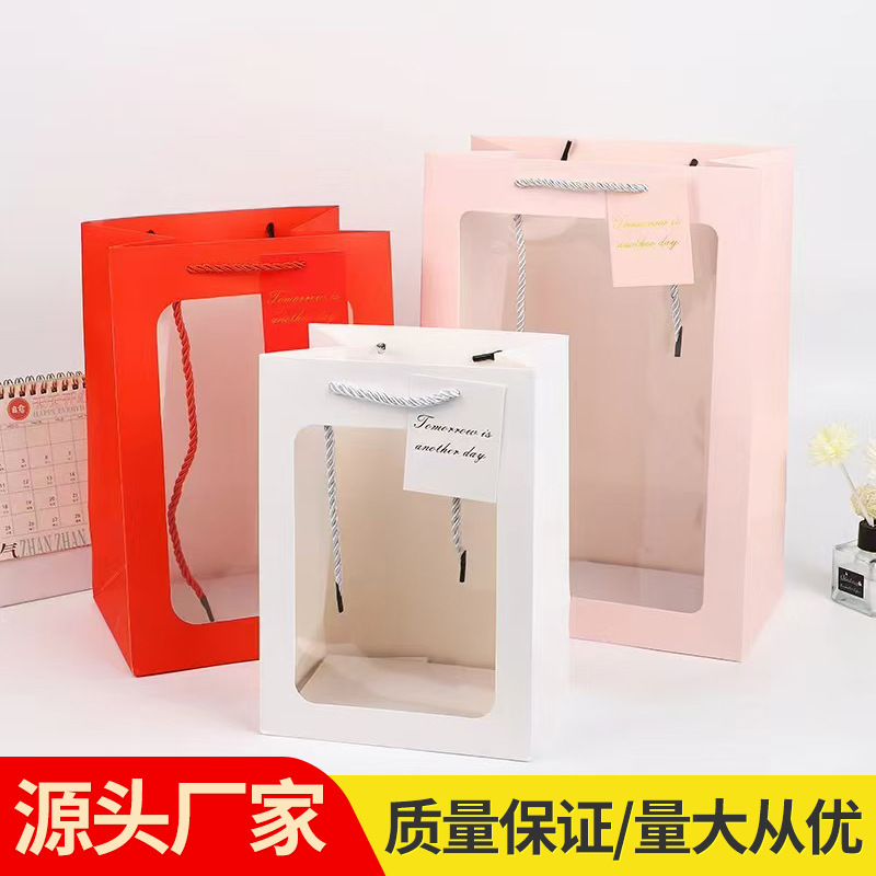 抖音同款开窗透明橱窗袋七夕节鲜花包装礼品袋礼物手提袋跨境热销