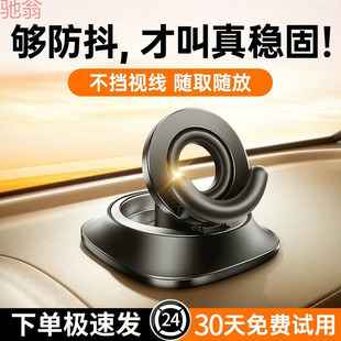 L5U car mobile phone bracket car navigation bracket anti-shake new nano gel special advanced support classic