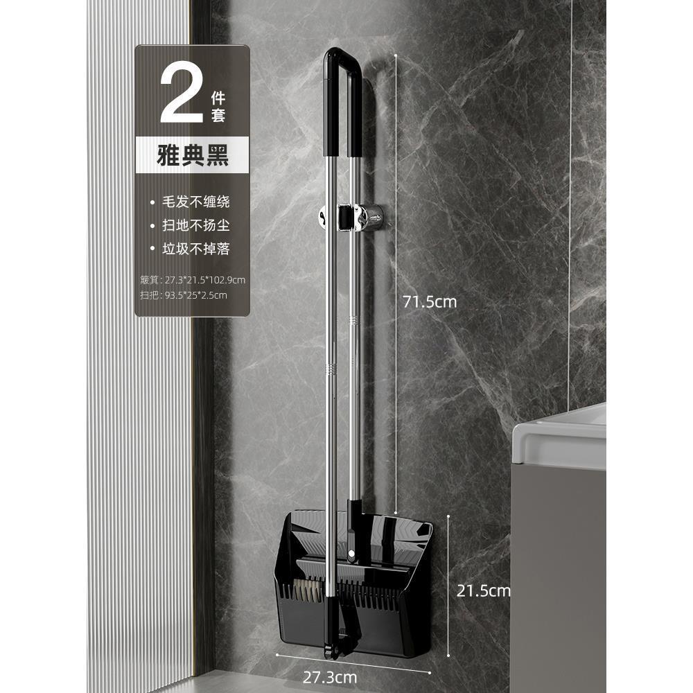 [레귤러 라지 사이즈] 아테네 블랙 2종세트