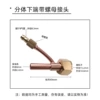 WP26 split rear joint