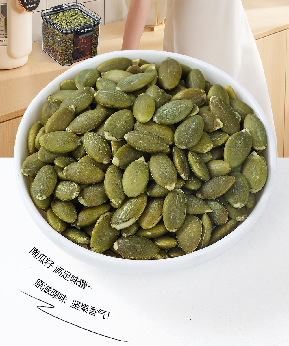 Roasted Pumpkin Seed Kernels Original Flavor Ready to Eat Snack 380g in use