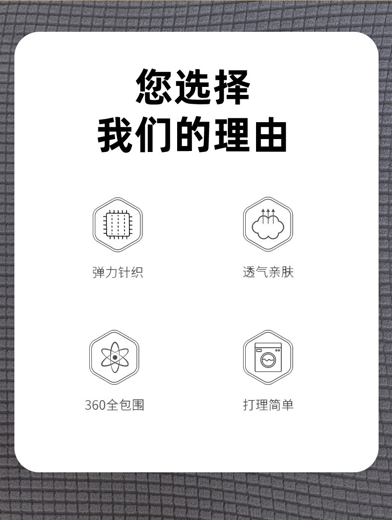 分体椅子套罩弹力玉米粒纯色办公椅套欧美家用电脑转椅套防尘椅套