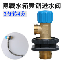 ͨ�����[��ʽˮ���S�~���y����RͰ�Mˮ�y�B��3���D4���_�P�_ˮ�y