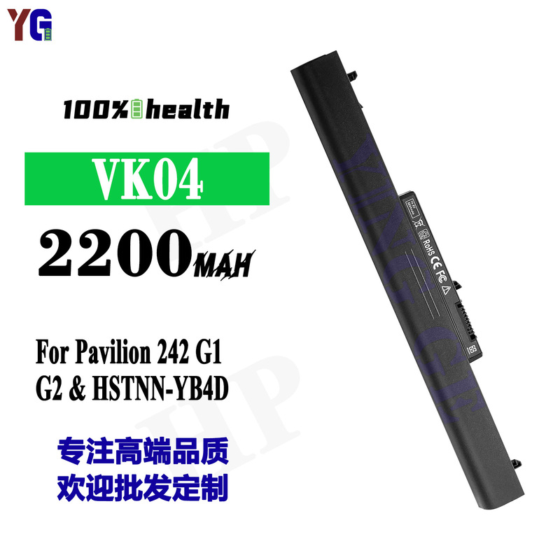 Suitable for Hp Vk04 Laptop Battery Pavilion 242 G1 G2/Hstnn-Yb4D Factory Wholesale