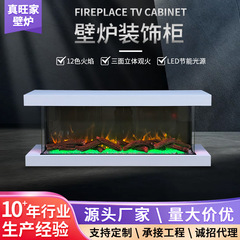 メーカー卸売暖炉装飾キャビネット家庭用3D霧化暖炉テレビキャビネット装飾暖炉暖房スマート暖炉