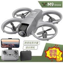 跨境M9无人机GT3遥控飞机小学生小型比赛青少年科学竞赛培训用机