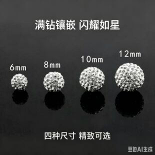 �M�������������ֱ�״����֙C��Ʒ���ɢ����DIY����10mm