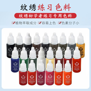 �yüɫ��15ml���¼y��ɫ�Ͻ�ü�y���y�۾�ɫ�ϳ��W�߾������l