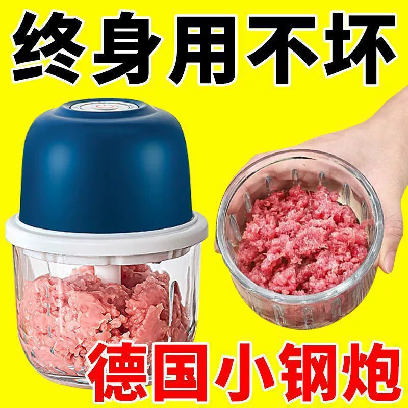 Немецкий электрический чесночныйGarlic чесночная подлива чесночная толкушка перец чили кухня бытового использования полностью автоматическая лопатка другие