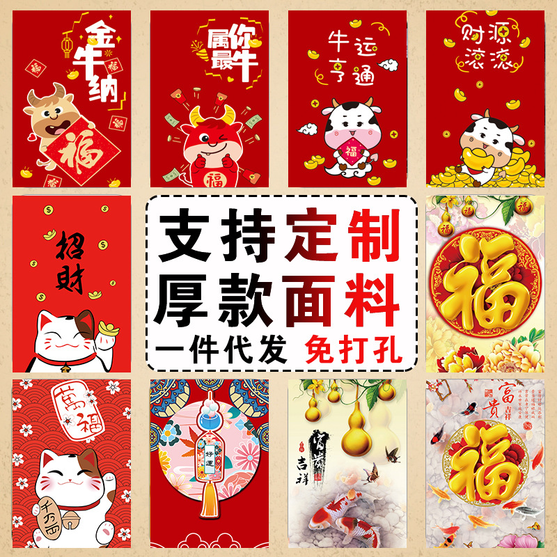 牛年大红门帘家用卧室布帘喜庆隔断帘 定制厨房挡风遮挡棉麻半帘