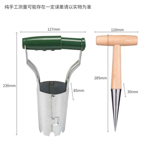 Cross-border stainless steel seeder, earth digger, gardening wooden handle, hole-moving, seedling planting, flower cutting tool, seedling seed sower
