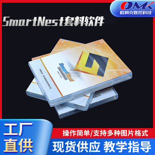 �Ǹ�SmartNEST������x���и�C����ܛ��֧�ֶ�N����ϵ�y����