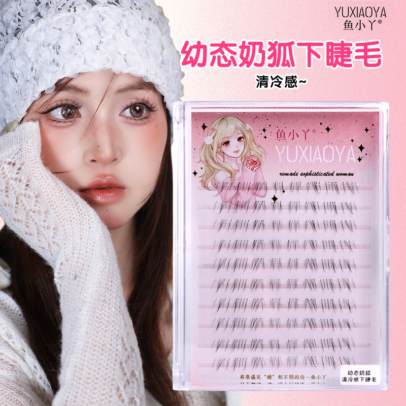 Yuxiaoya 10 行つけまつげ家族ポートレートひまわり純粋な欲望猫の爪キツネスタイル怠惰な女性の自然まつげ卸売|undefined