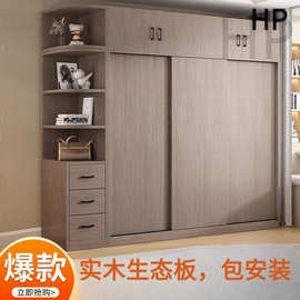实木衣柜家用卧室现代简约全套成品推拉门衣橱实木加厚柜子包安装