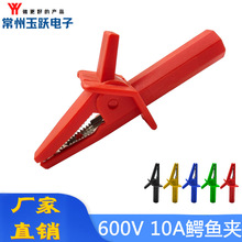���S��ֱ�N��600V���P䓜yԇ�A 10Aβ��4mm��ȫ���㽶����{�~�A