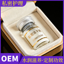 ˽�܃�������ӹ��o������ѿ����zԭ�����־�oem˽�܃�������