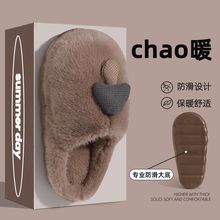 秋冬棉拖鞋蘑菇男秋冬加厚保暖防滑家居毛绒拖鞋包跟月子鞋女棉鞋