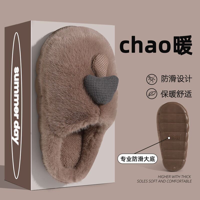 Autumn and Winter Cotton Slippers Mushroom Men's Autumn and Winter Thickeneded Warm Anti-Slip Home Plush Slippers Bag Heel Confinement Shoes Women's Cotton Shoes