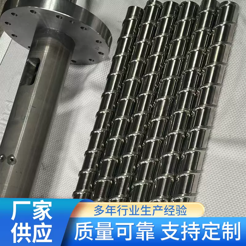 塑料机械配件螺杆金属合金不锈钢螺筒工业注塑机工作杆多规格现货