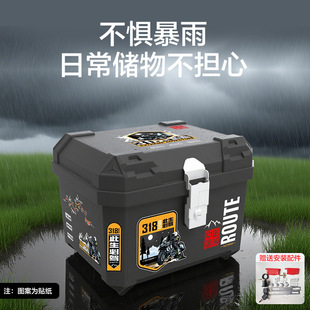 Motorcycle Trunk Extra Large Electric Vehicle Battery Vehicle Motorcycle Storage Box Thickened Universal Large Capacity Trunk