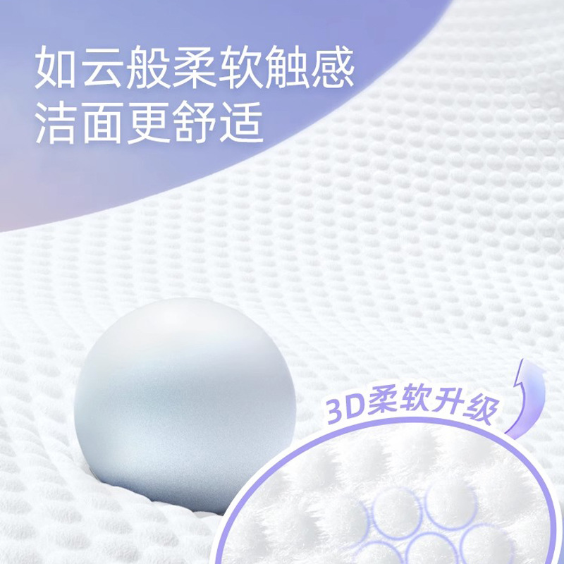 Disposable pure cotton face towel, thickened, lint-free, hanging, removable, household makeup remover, cleansing face towel