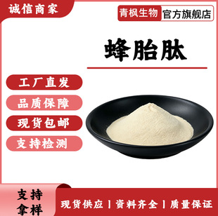 ��̥��98% ����̥�� С���ӵ����� &le;500Da �;� �F؛����