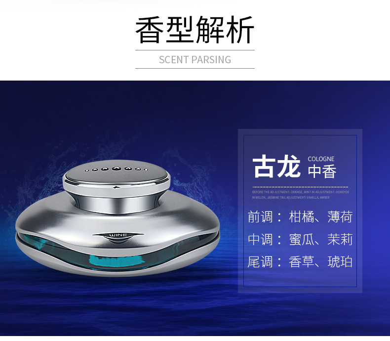 High-end Car Aromatherapy Fashion Fragrance Ornaments Men's Car Perfume High-end Lasting Light Fragrance Essential Oil Car Perfume