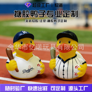 8cm�냺������������z�����z��������ͯϴ����ӾС���ӑ�ˮ���