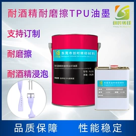 烫印膜;烫金烫印材料;热熔胶