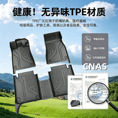 Tpe Car Floor Mats – Modelə uyğun ayaqaltı