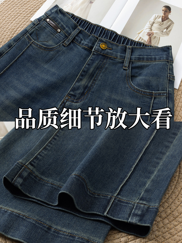 复古窄版阔腿牛仔裤女秋季2025新款高腰宽松显瘦垂感直筒拖地裤子|undefined
