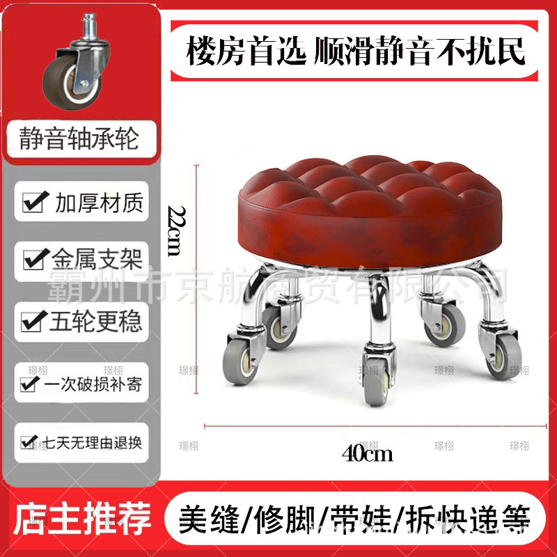 滑轮矮凳家用儿童带娃学步可移动万向轮垫脚凳美缝擦地静音圆凳|undefined