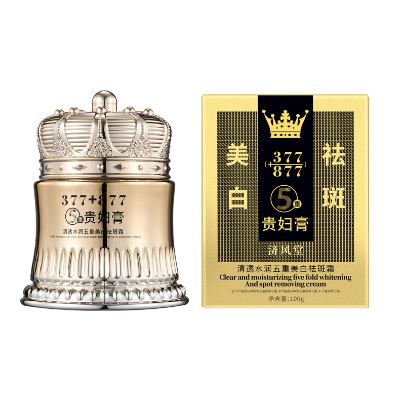 抖音济风堂377+877祛斑贵妇膏素颜遮瑕防水防汗提亮肤色抗皱紧致|undefined
