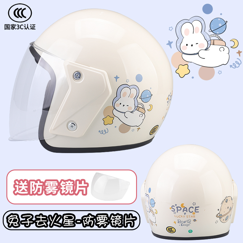 Katong – Auto Parts and Accessories Motorcycle Helmet for - to-mars-3c-certified-anti-fog-lens
