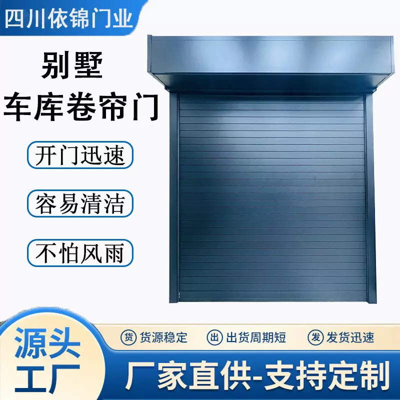 车库门高端卷帘门源头工厂别墅小区适用美观速度门窗颜色可选择