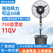 750���I���F�L��110vˮ�F�����ؑ��⏊��ˮ������ȴ��L��