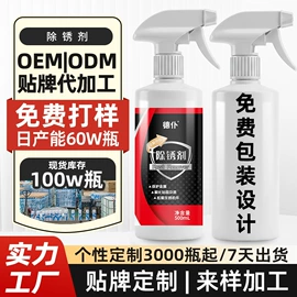 清洗/养护剂;干洗剂;多用途清洁剂