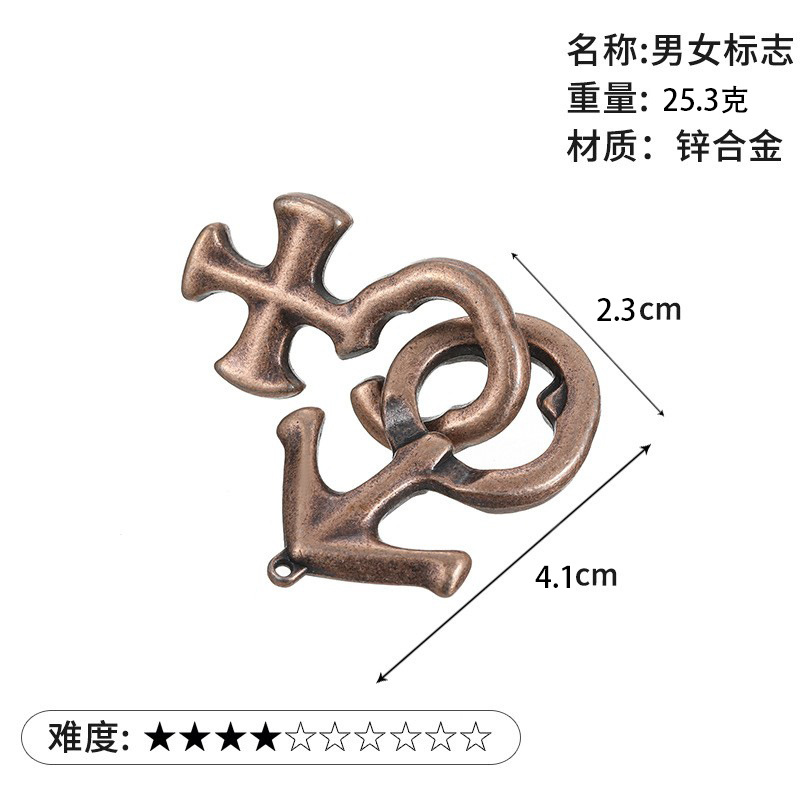 La magia del rompecabezas de oro de la aguja de herradura de bloqueo cuadrado desbloquear Luban bloqueo cerebro ardiente Kong Ming triángulo de bloqueo de la cadena de alta IQ pick-up